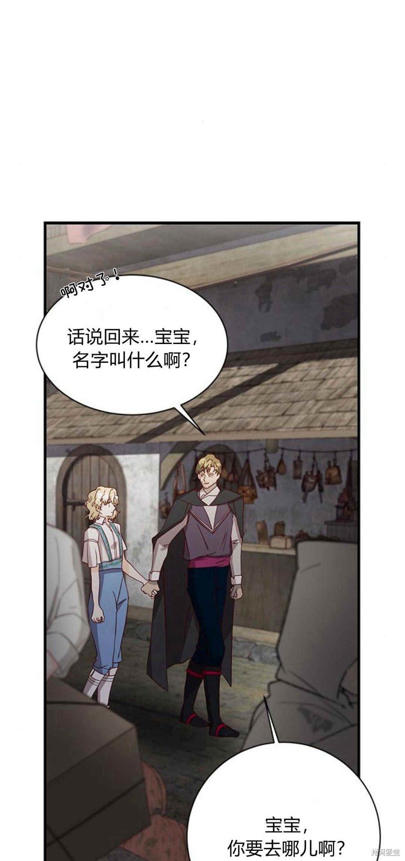 第48话