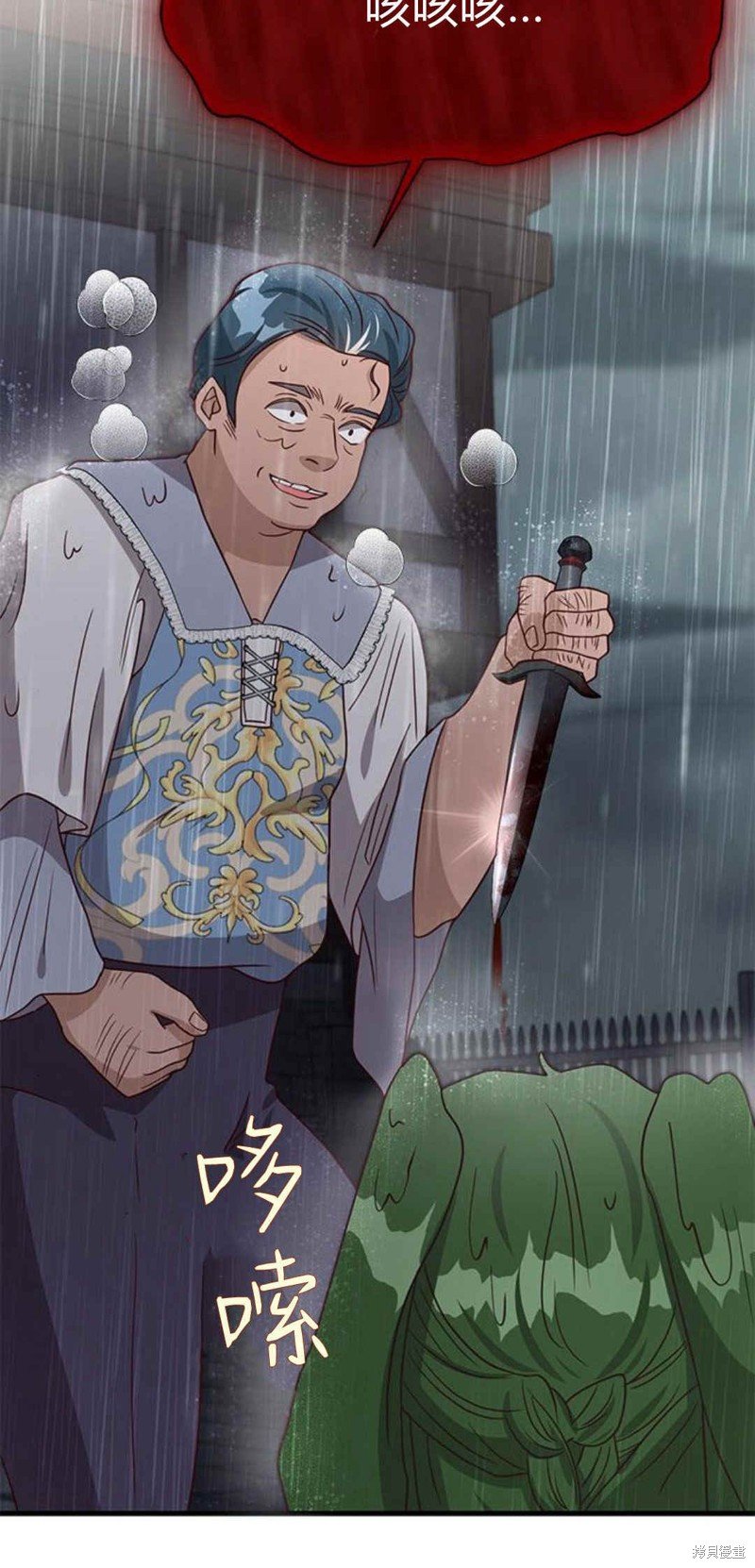 第48话