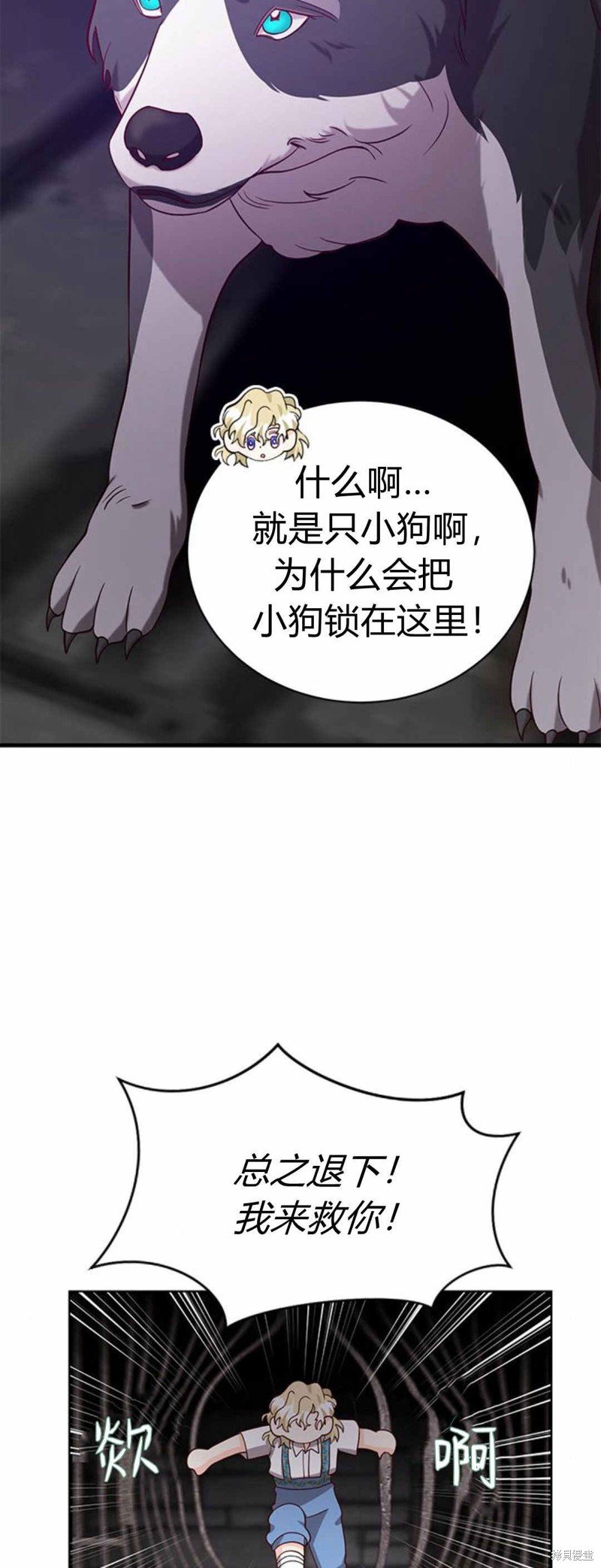 第49话