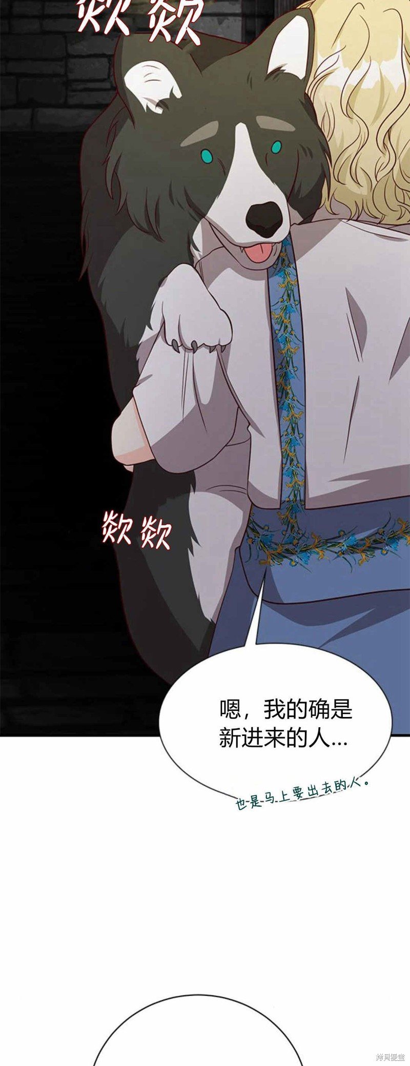 第49话