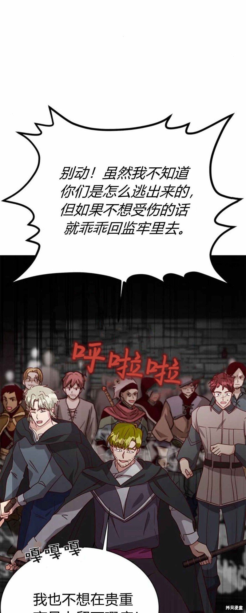 第49话