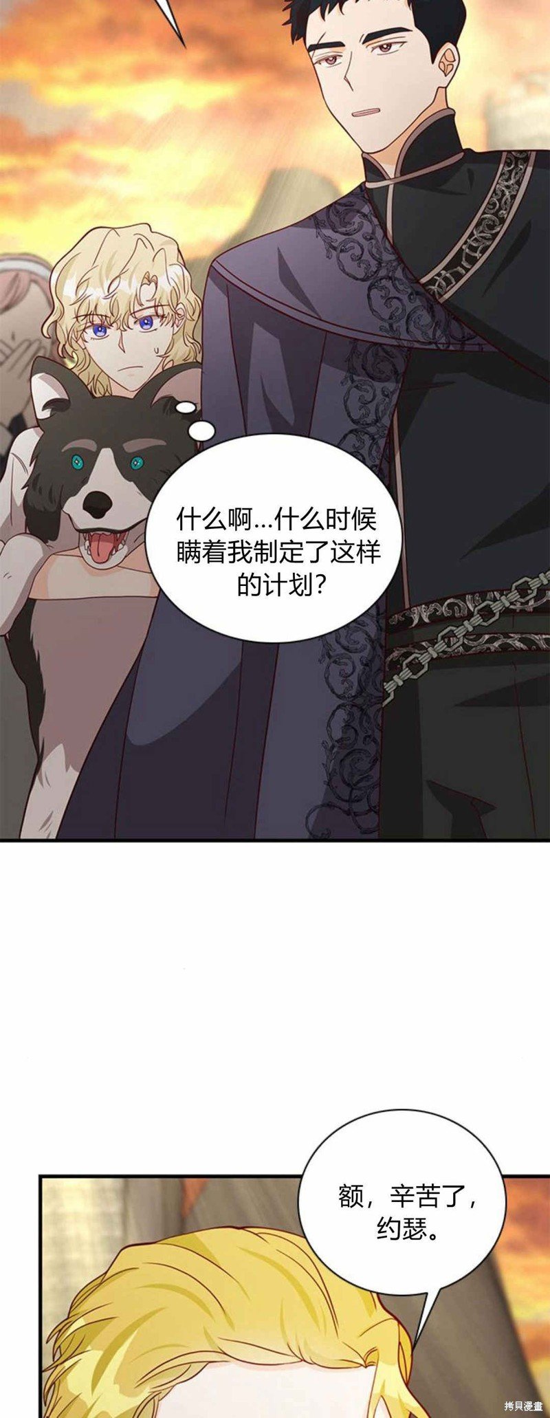 第49话