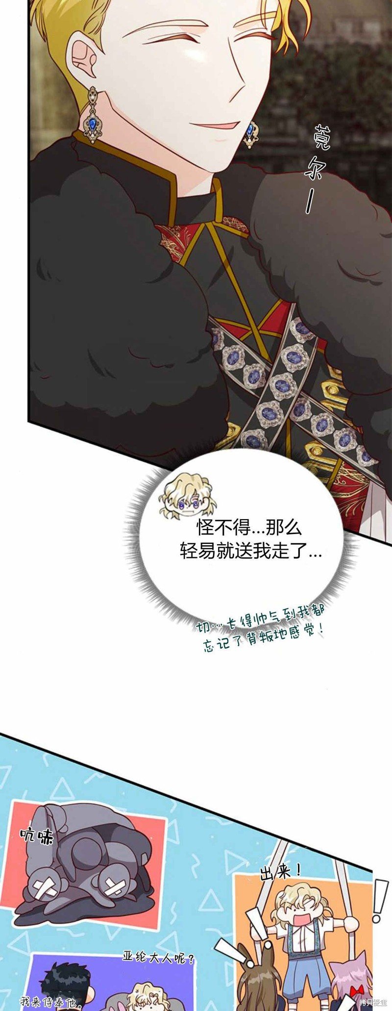 第49话
