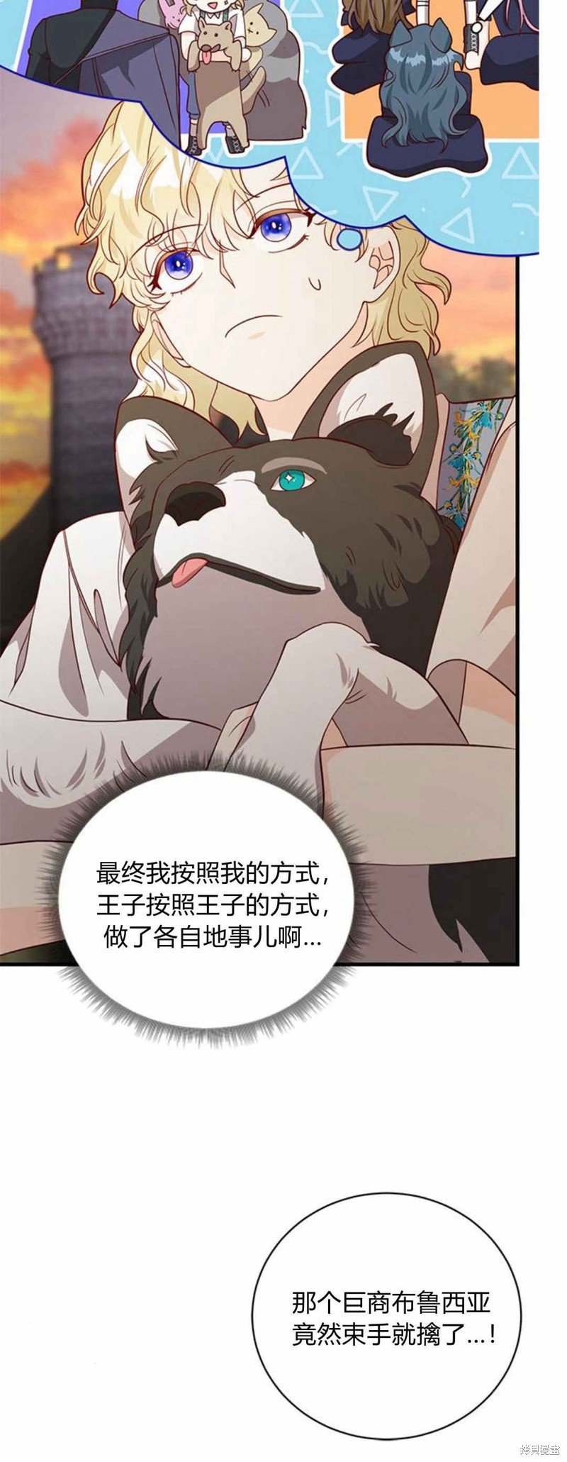 第49话