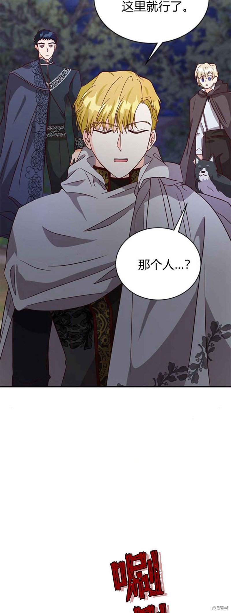 第49话
