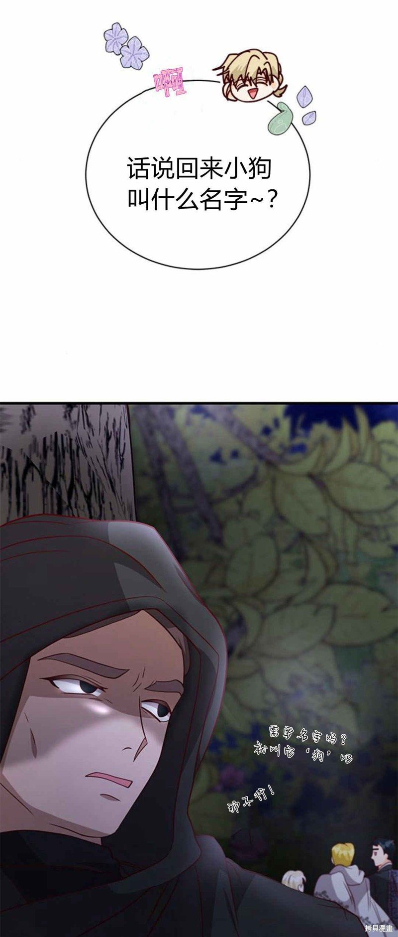 第49话