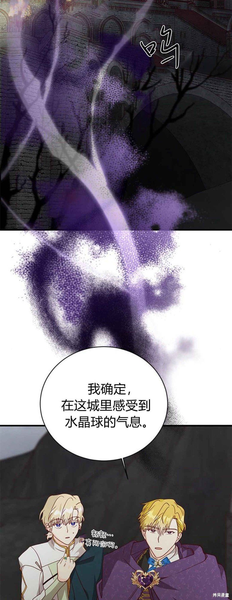 第50话