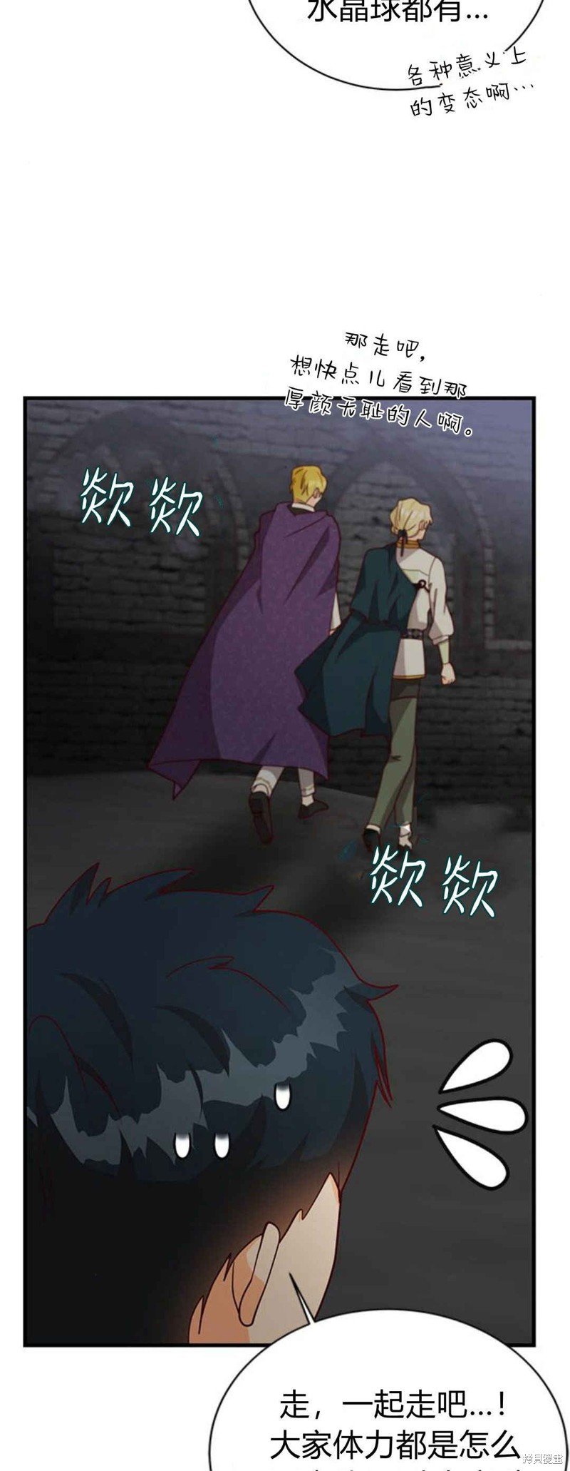第50话