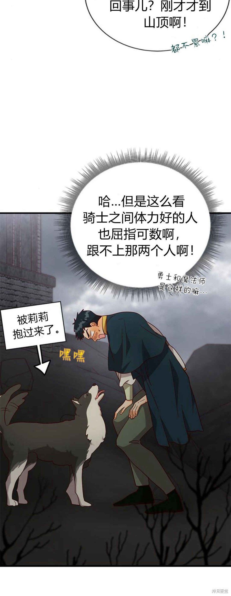 第50话