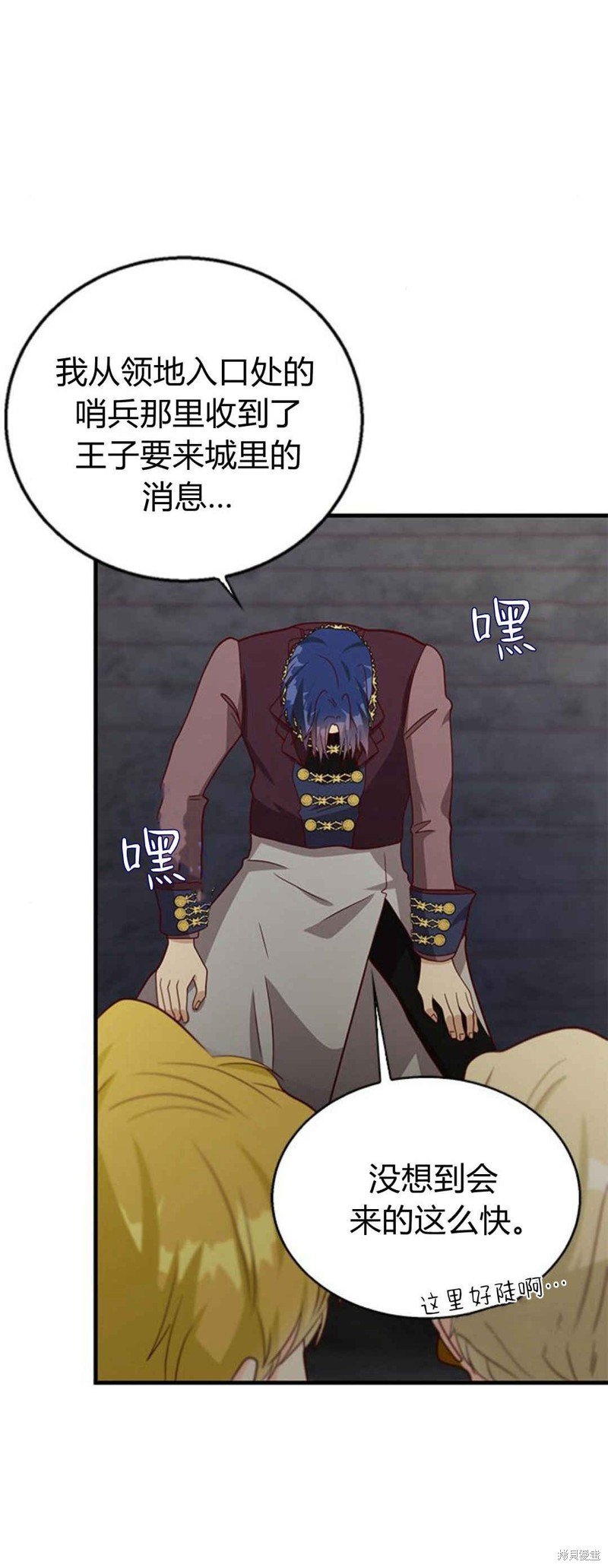 第50话