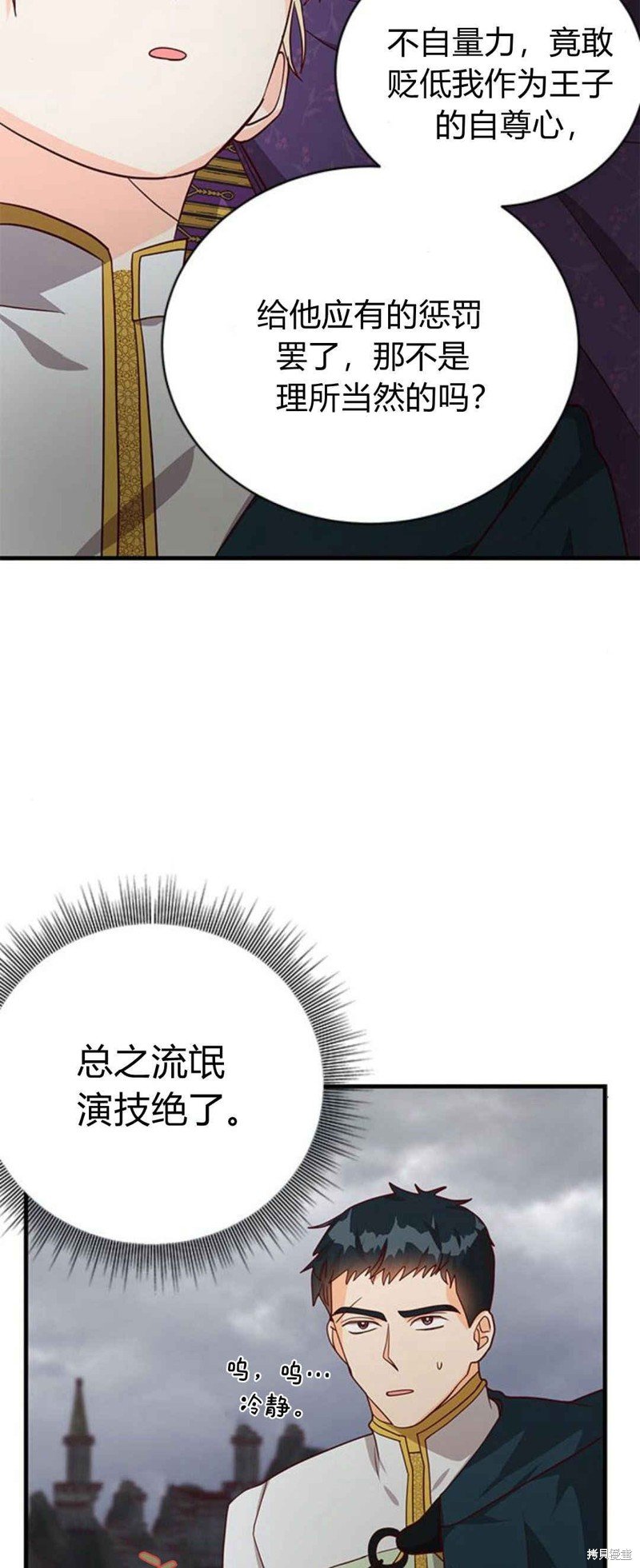 第50话