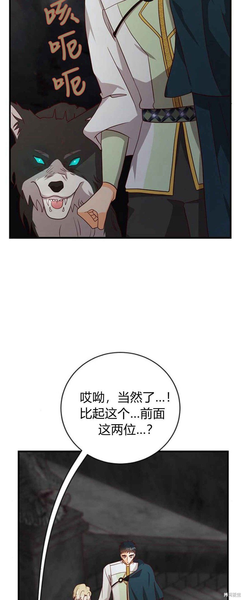 第50话