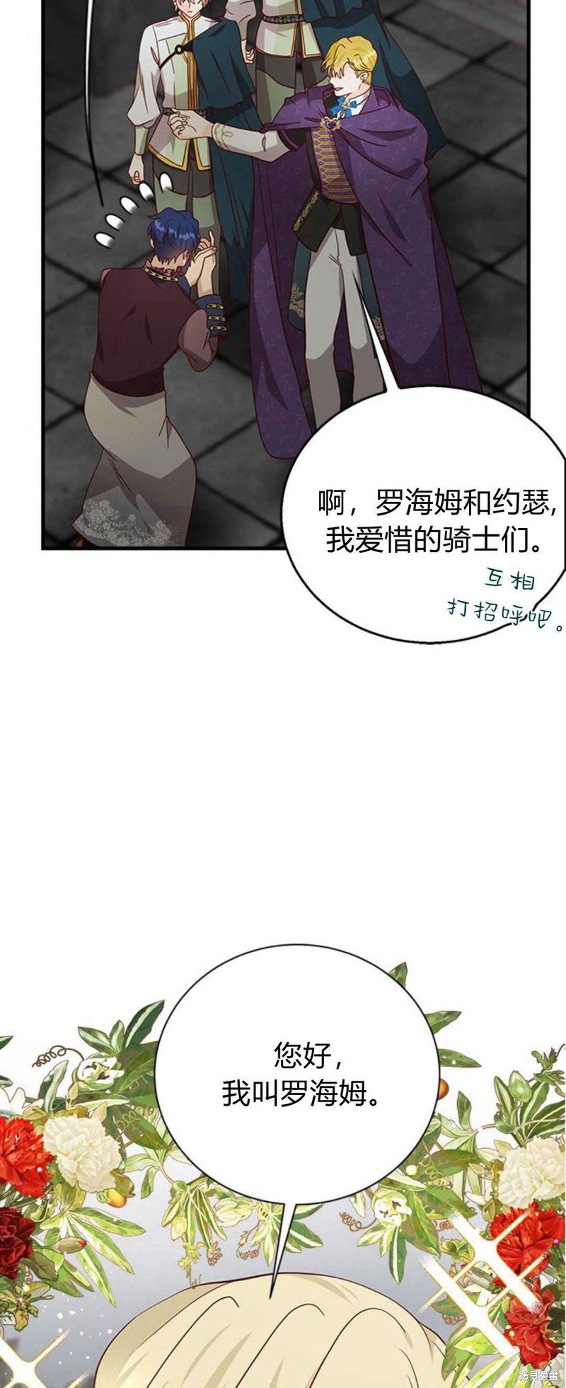 第50话
