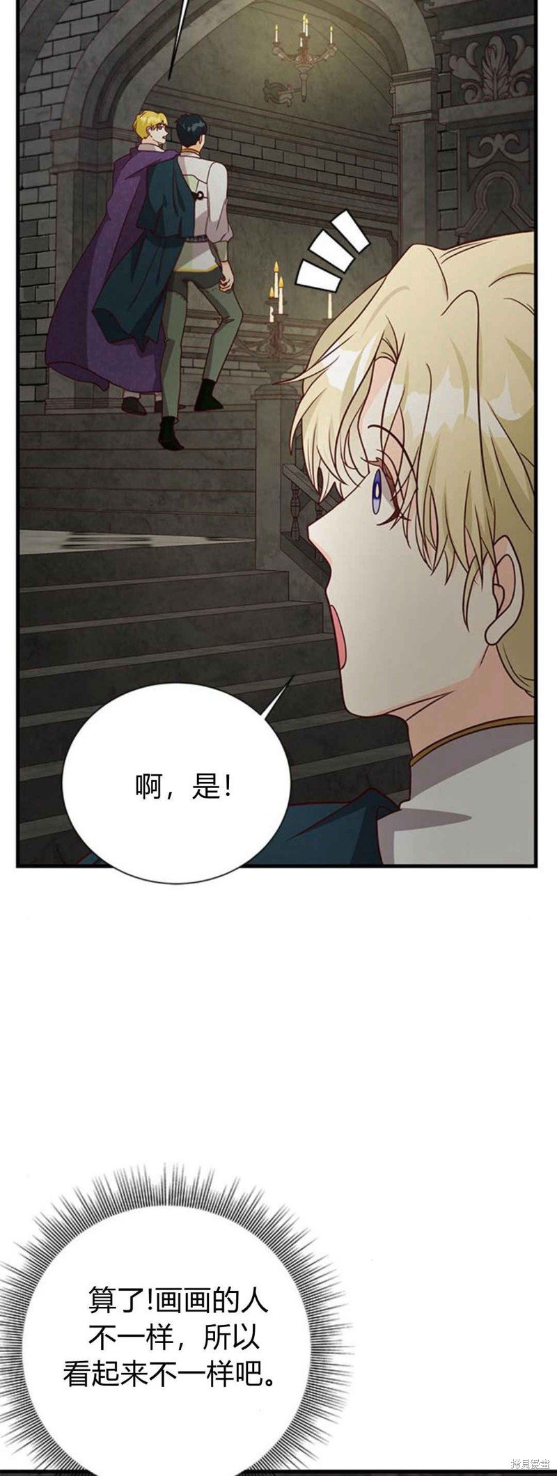 第50话