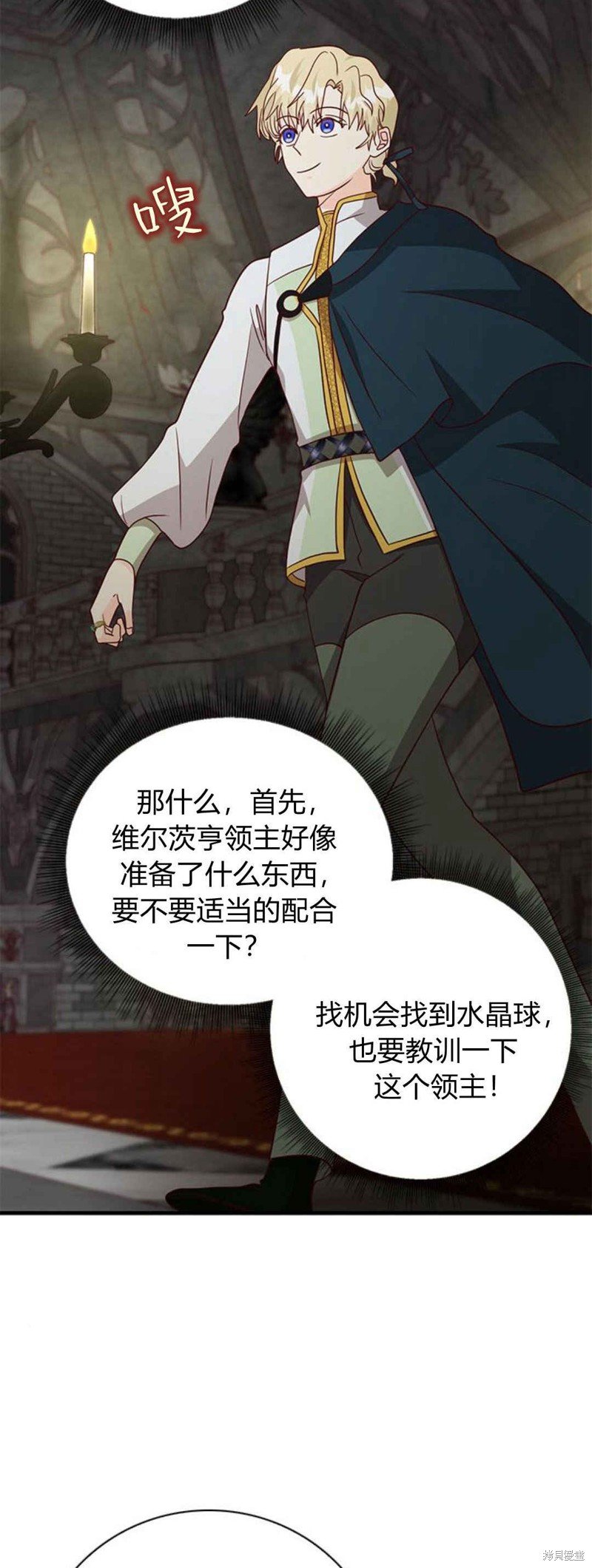 第50话
