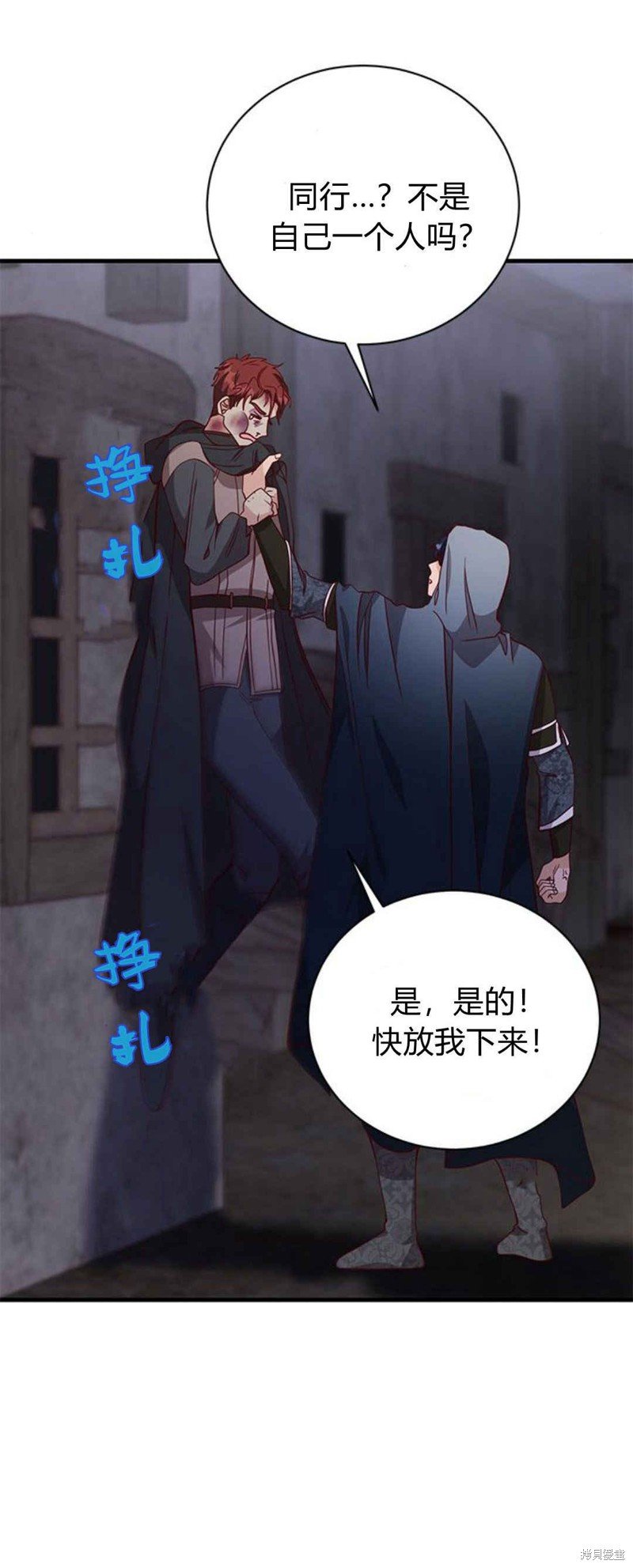 第50话