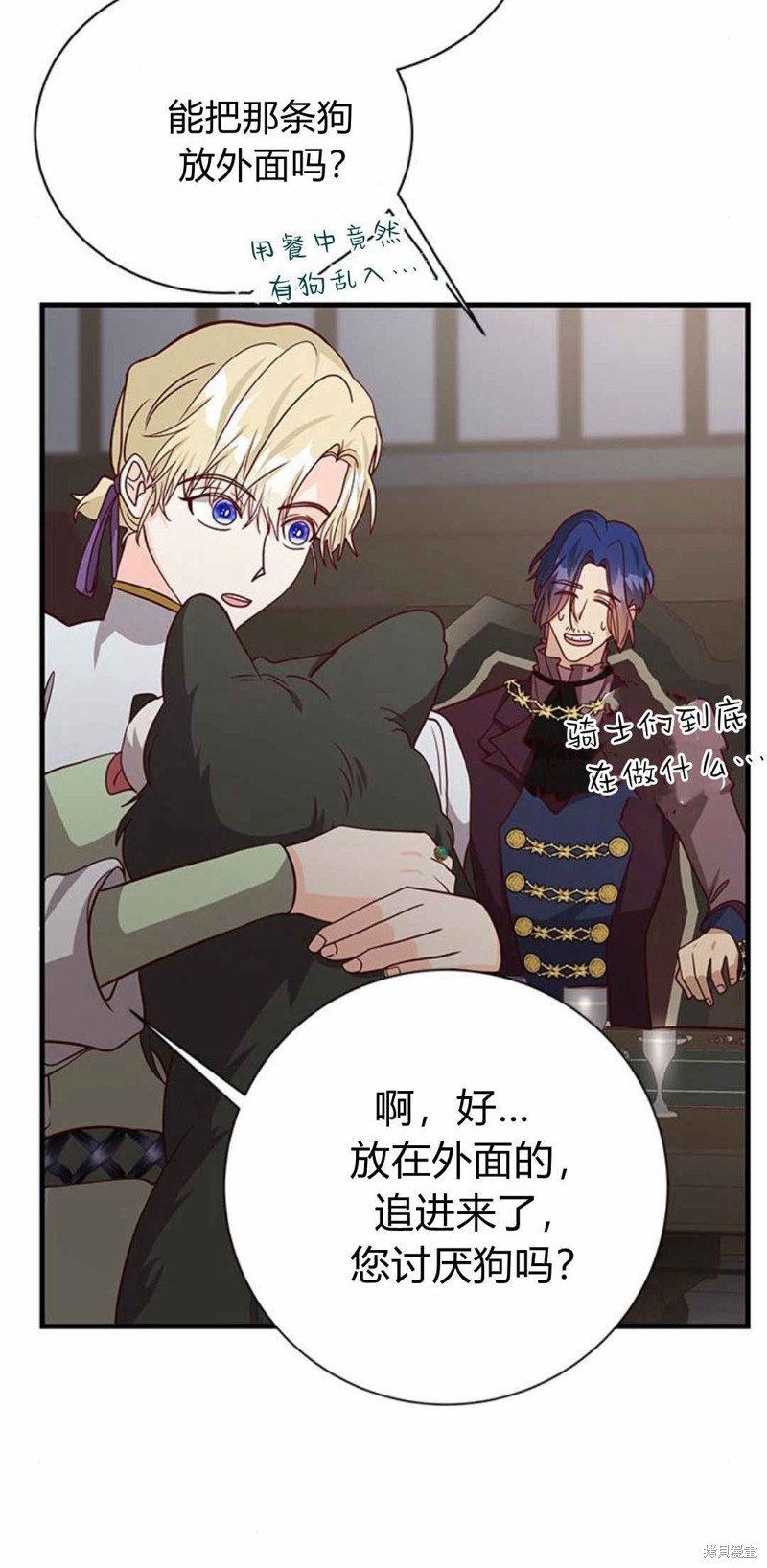 第51话