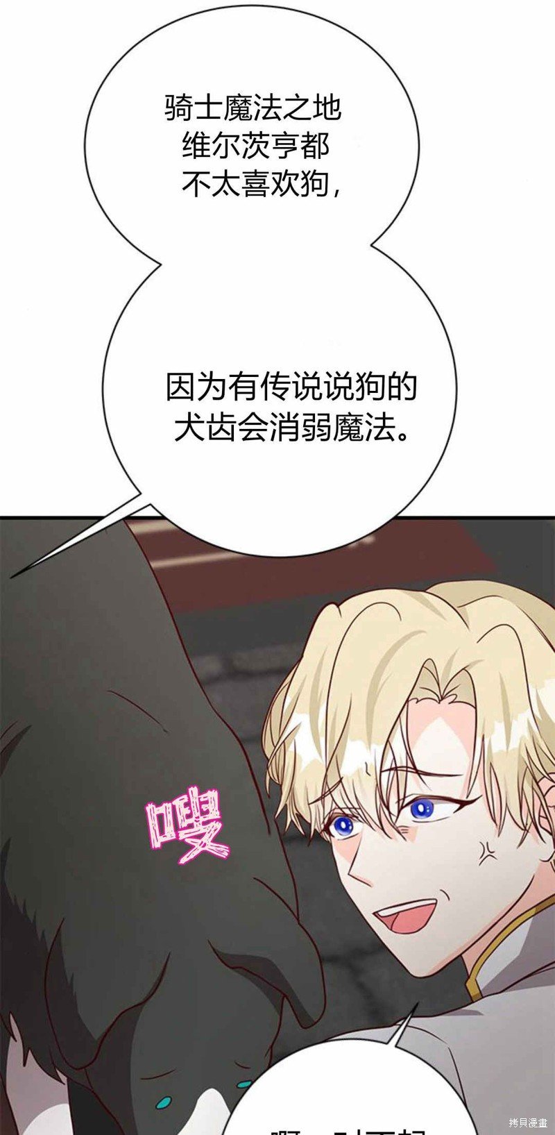 第51话
