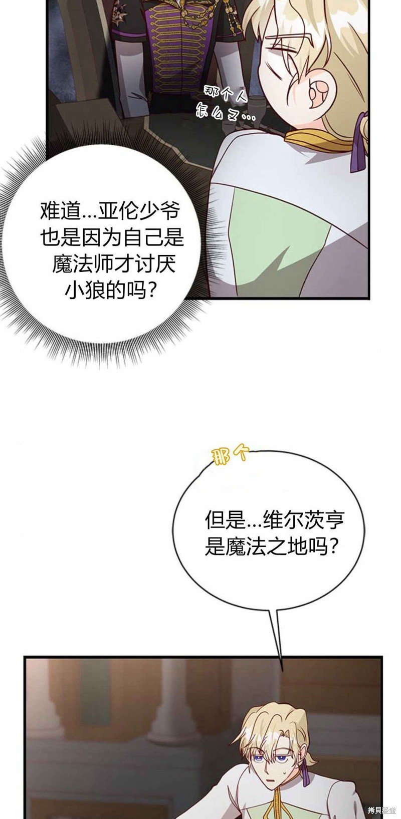 第51话