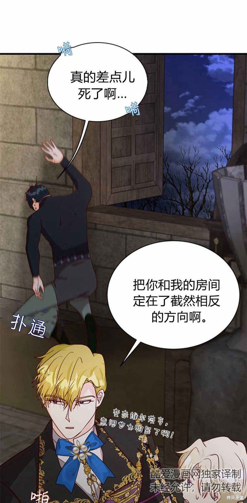第51话
