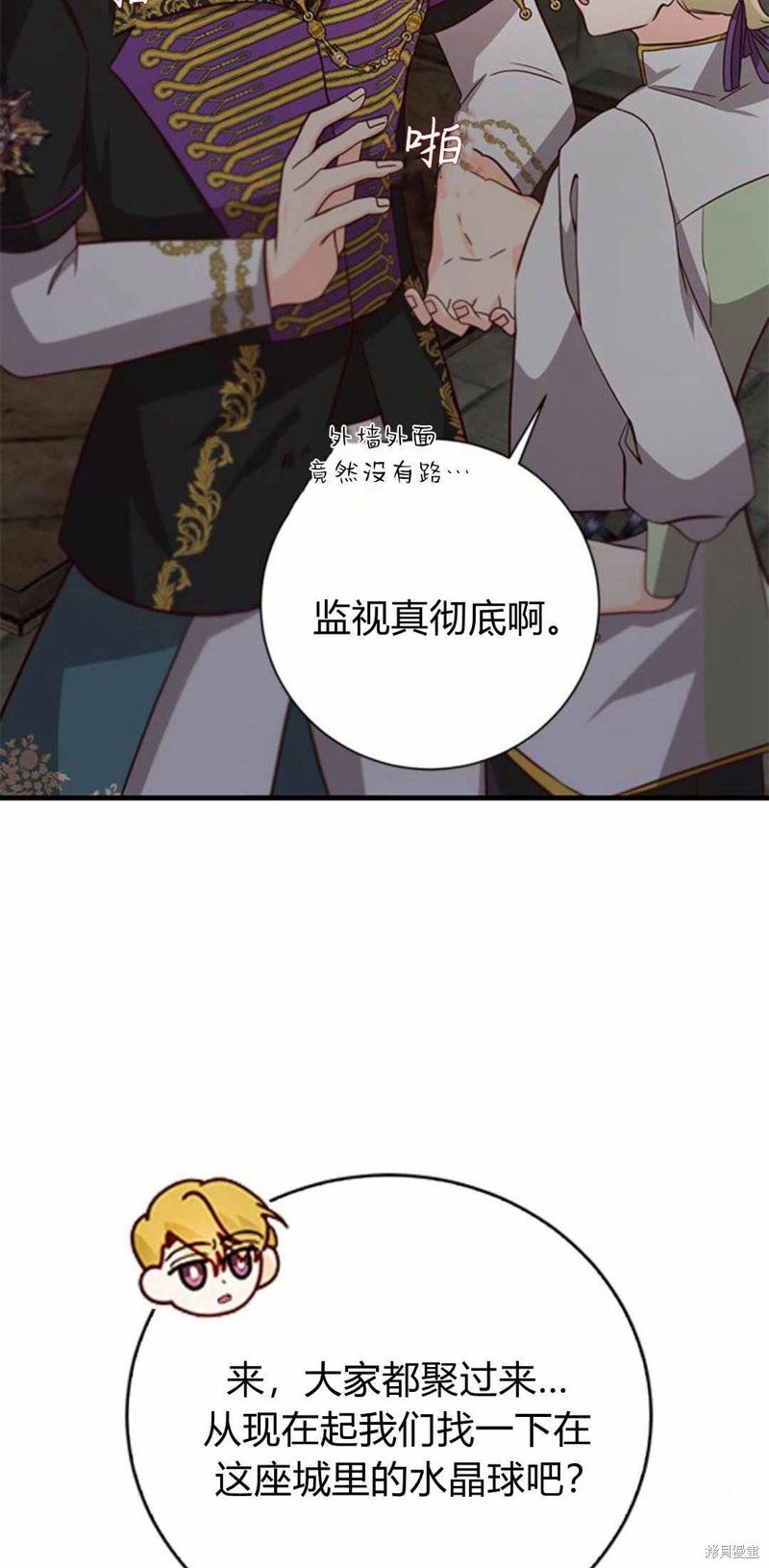 第51话