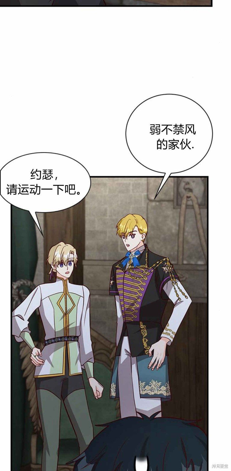 第51话