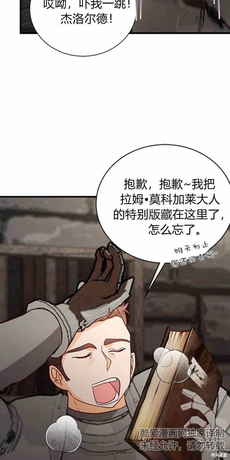 第51话