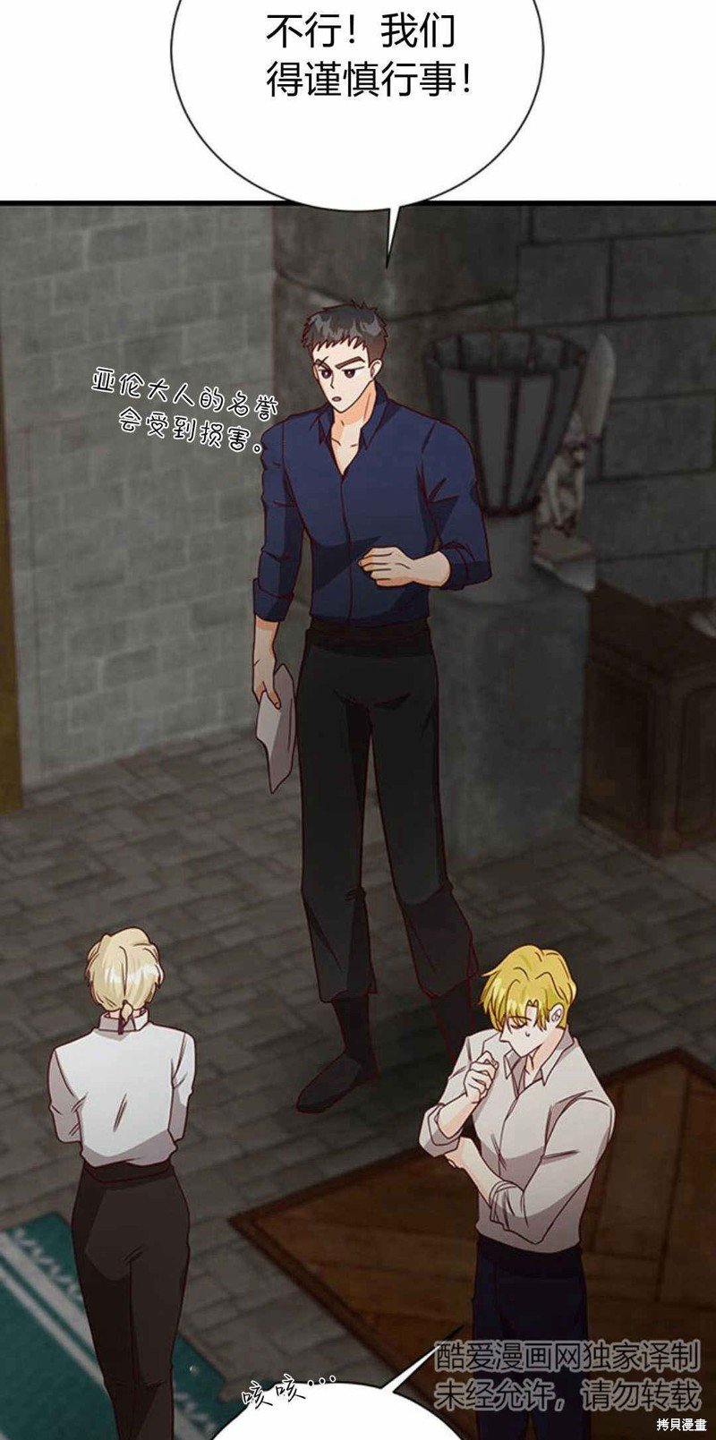 第51话
