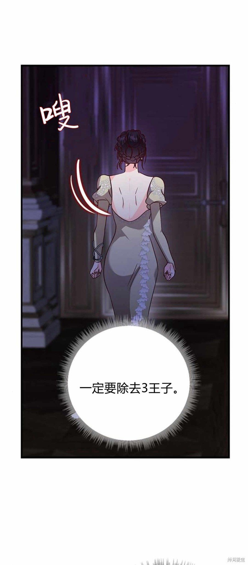 第52话