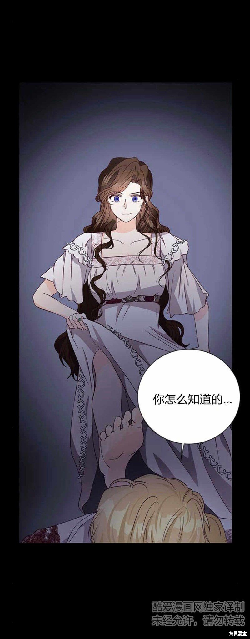 第52话