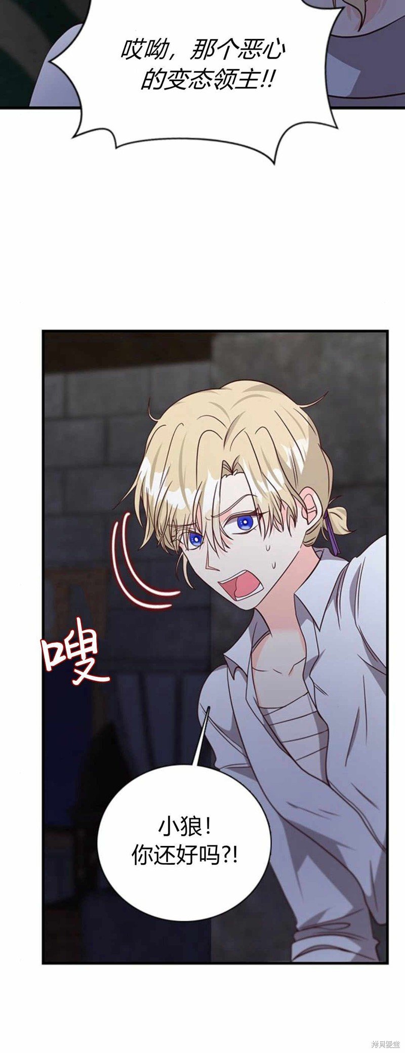第52话