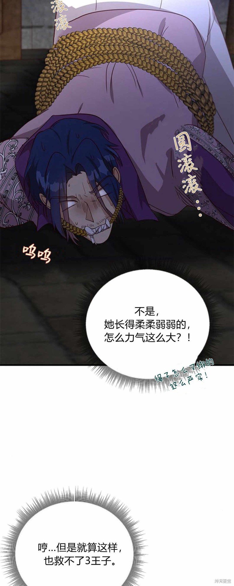 第52话