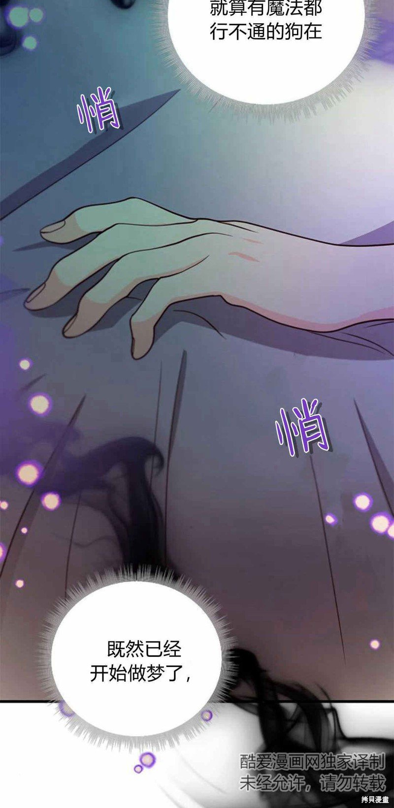 第53话