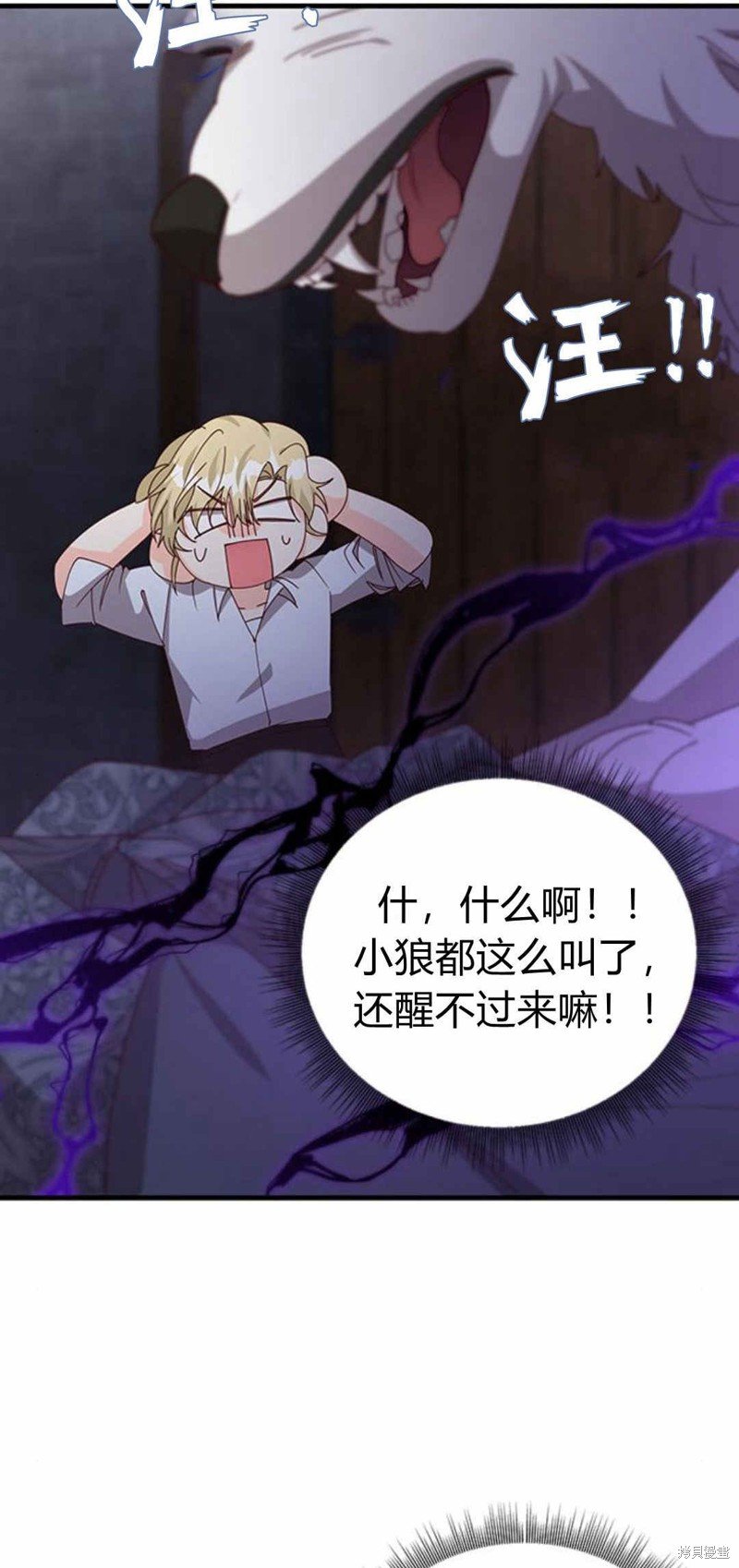 第53话