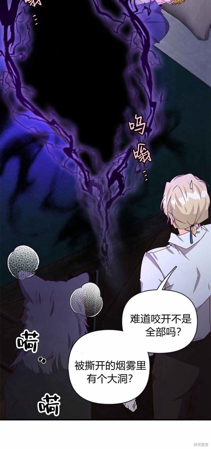 第53话
