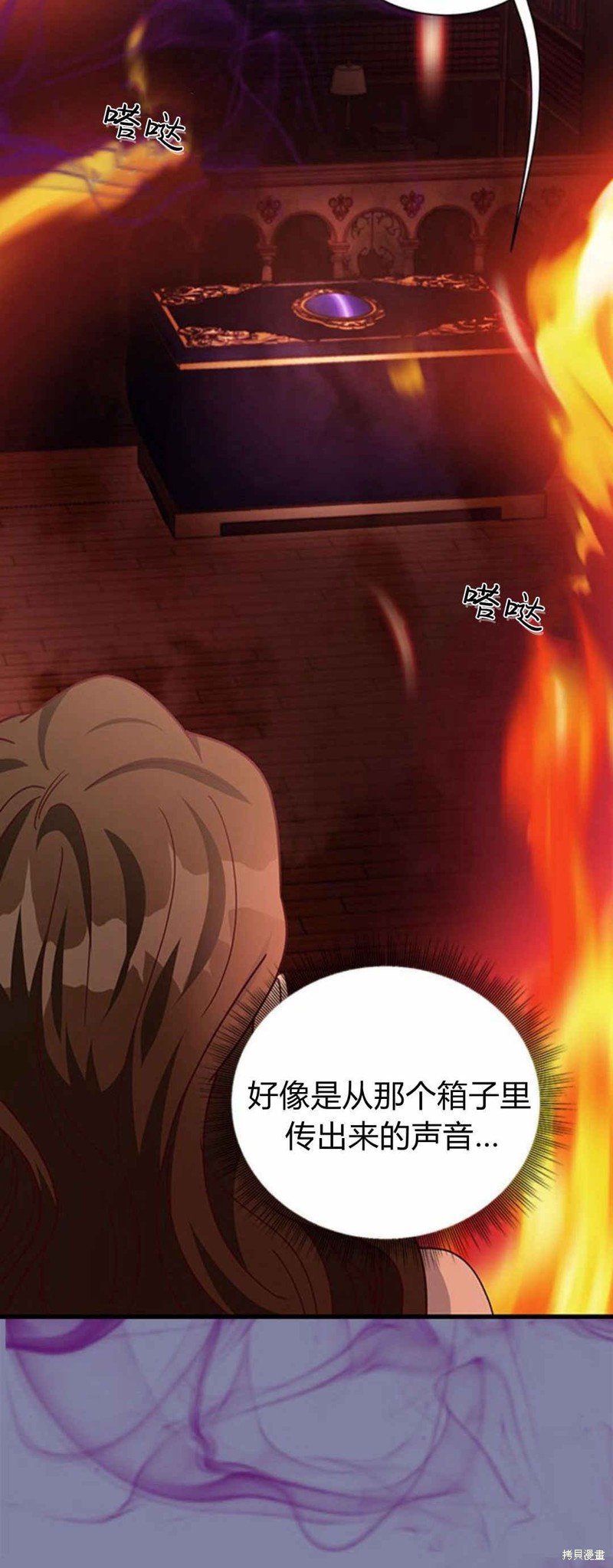第53话