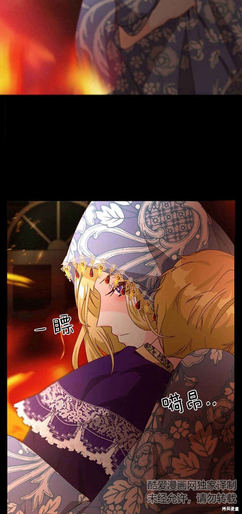 第53话