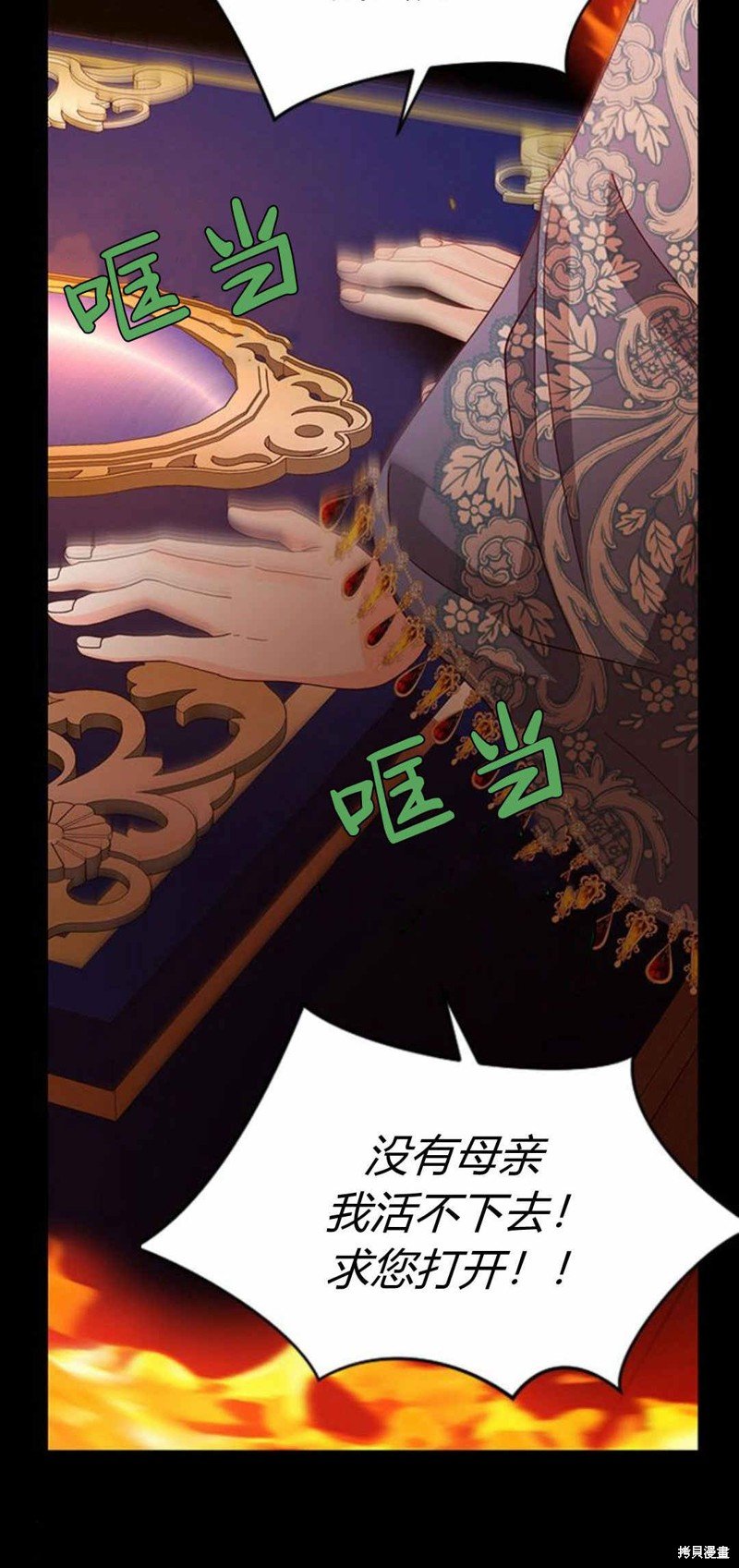第53话