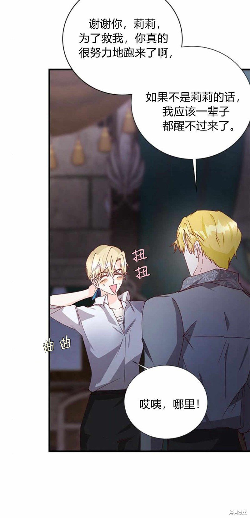 第54话