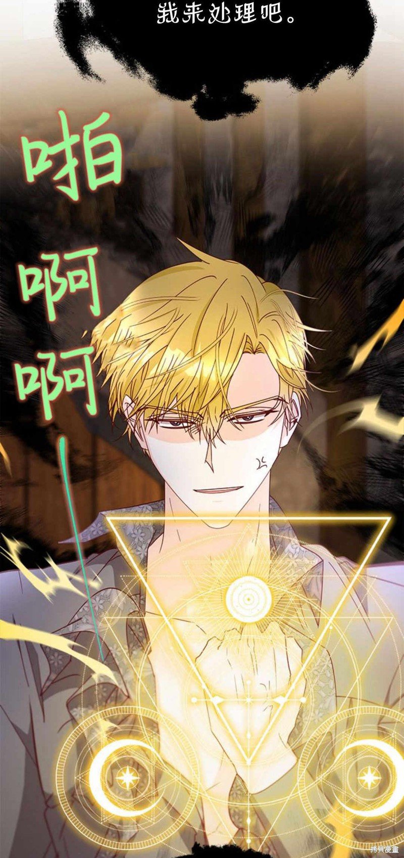 第54话