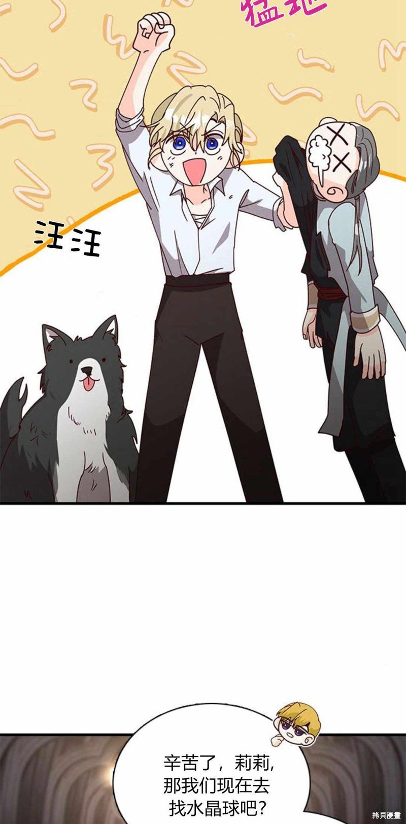 第54话