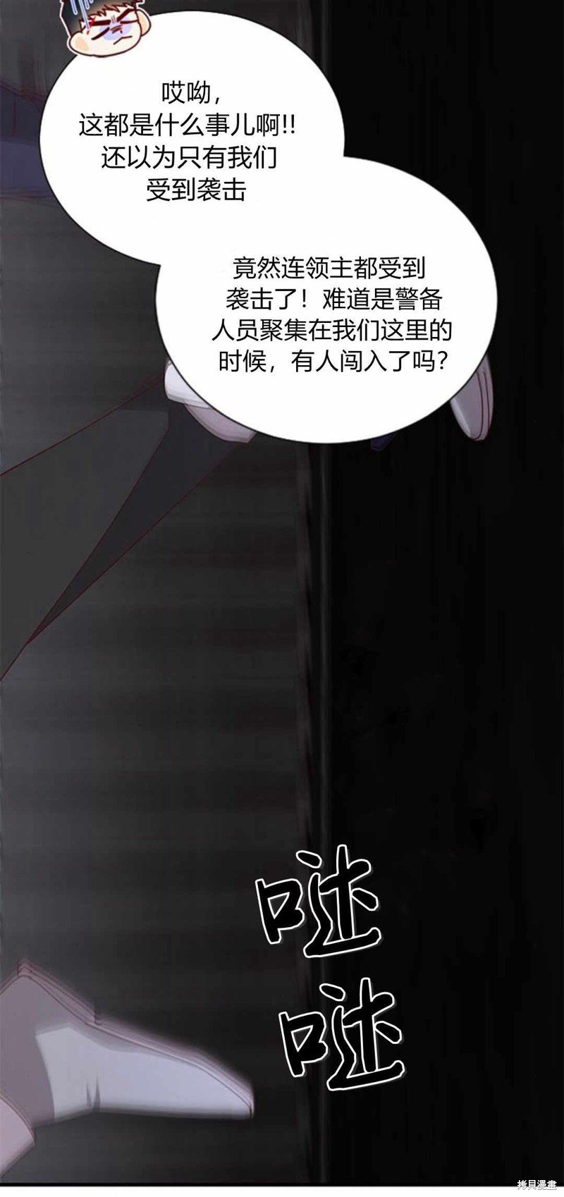 第54话