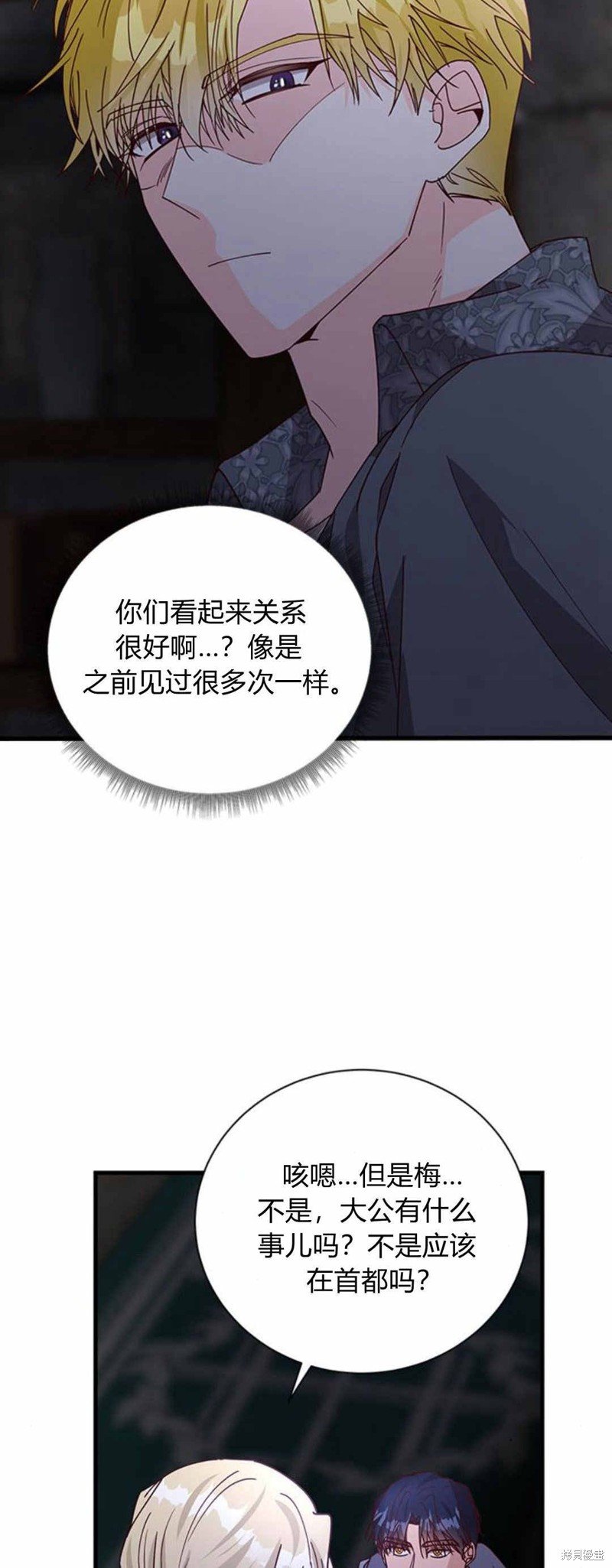 第55话