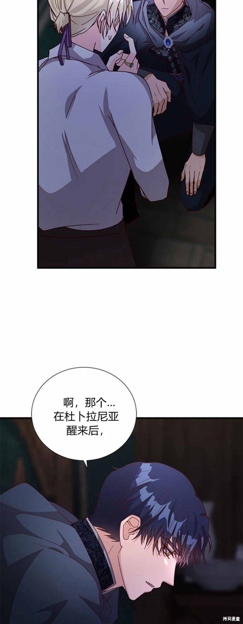 第55话