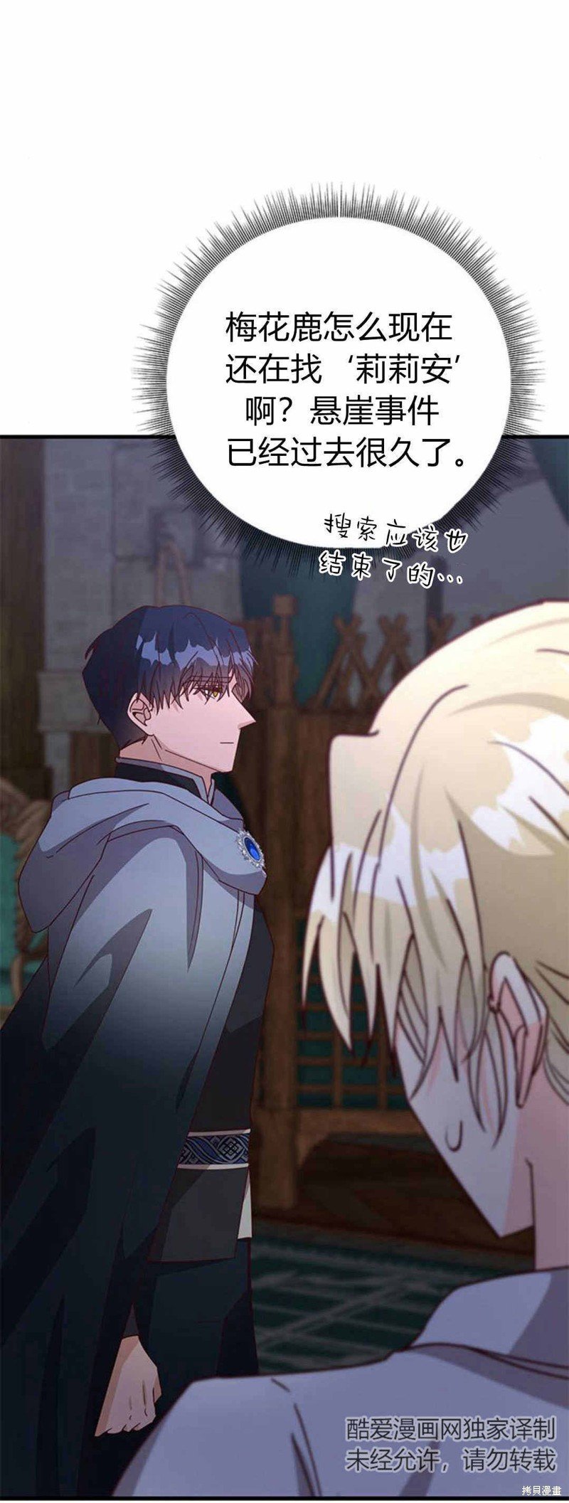 第55话