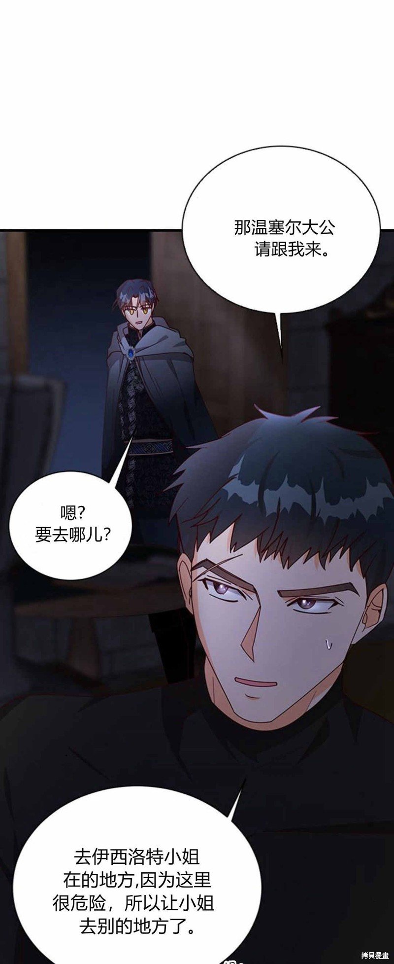 第55话
