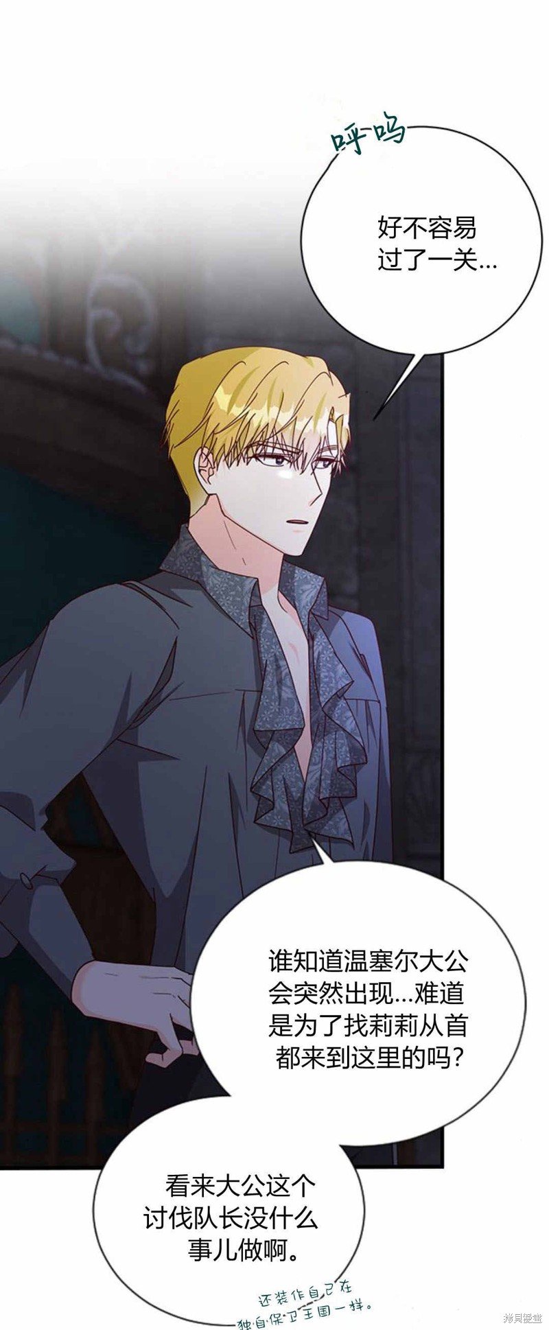 第55话