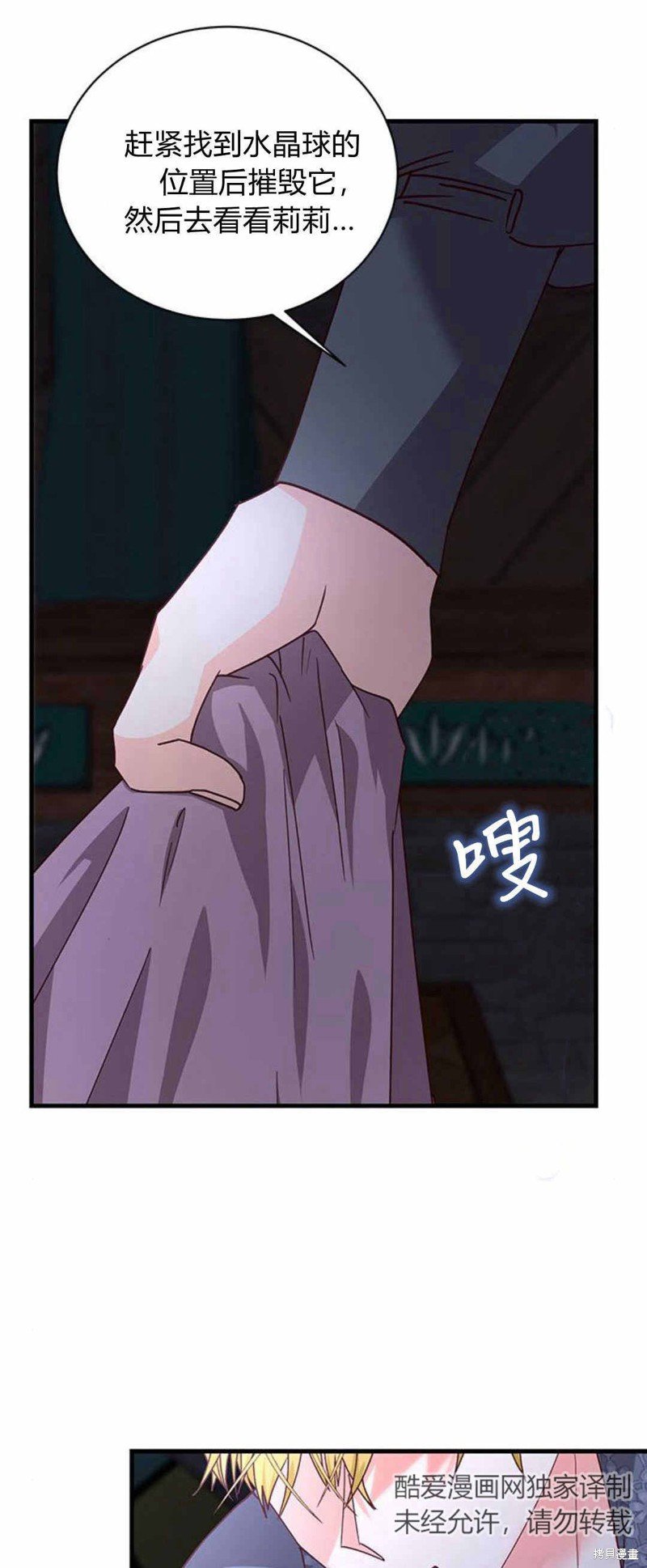 第55话