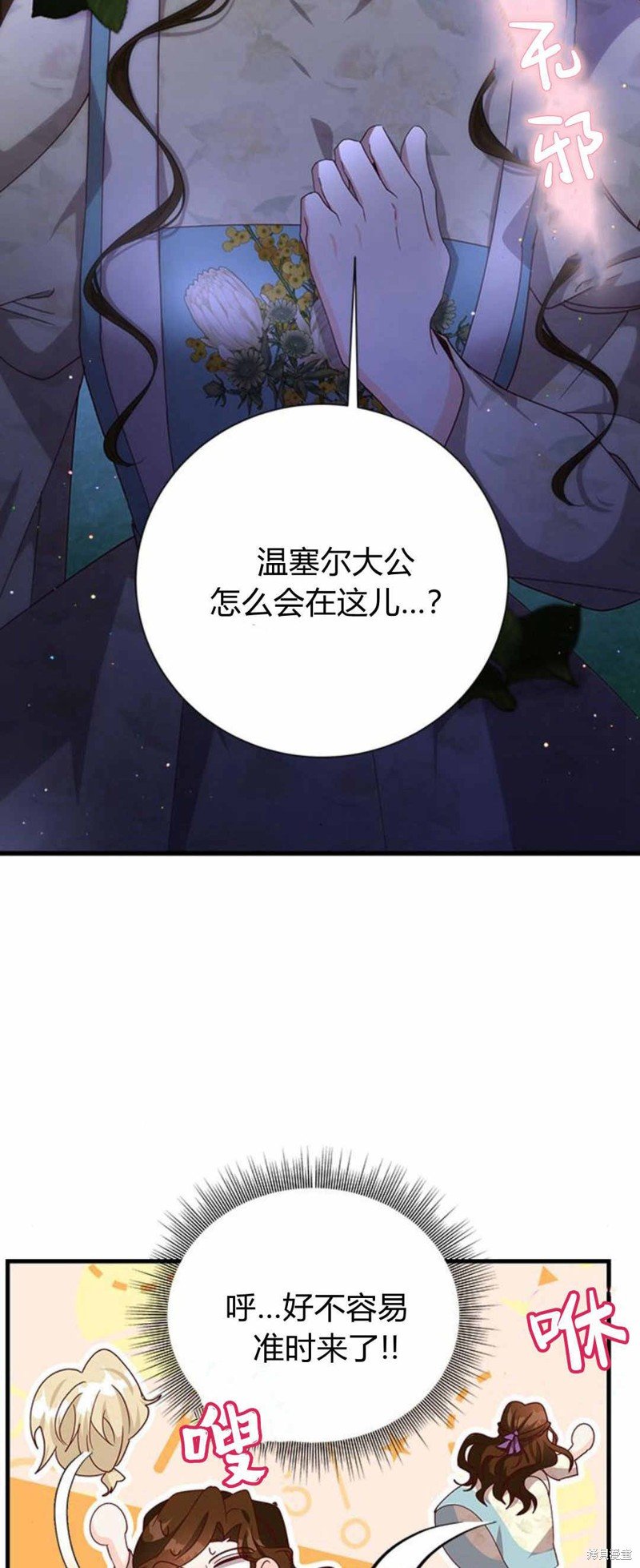 第55话