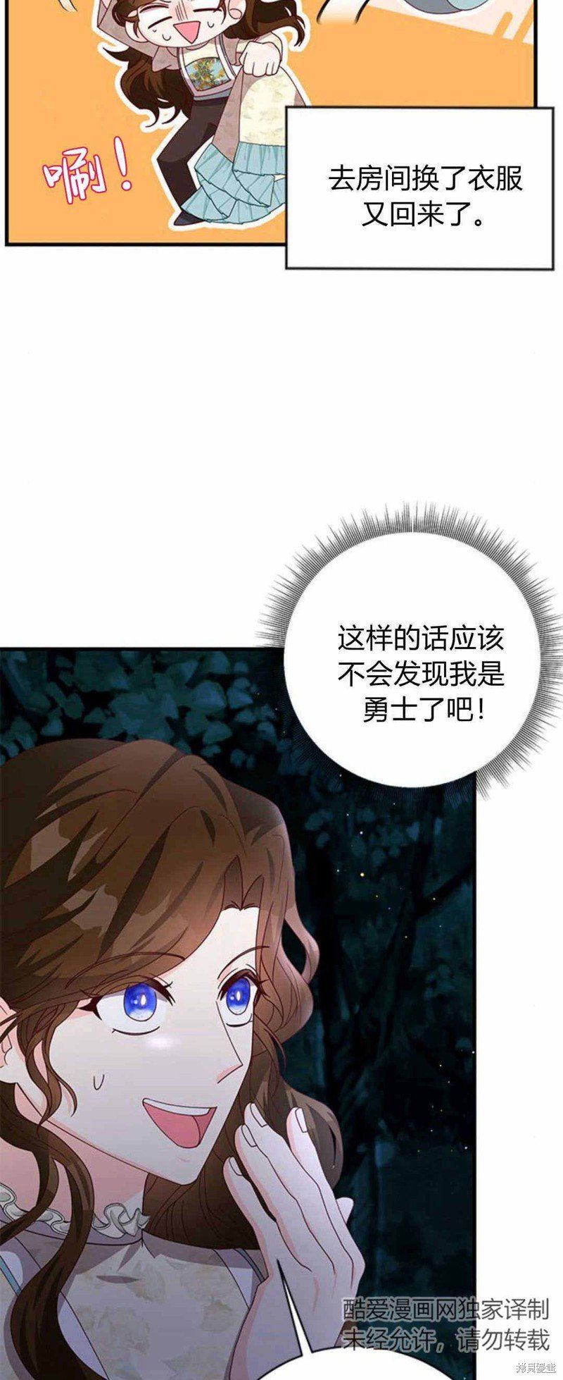 第55话